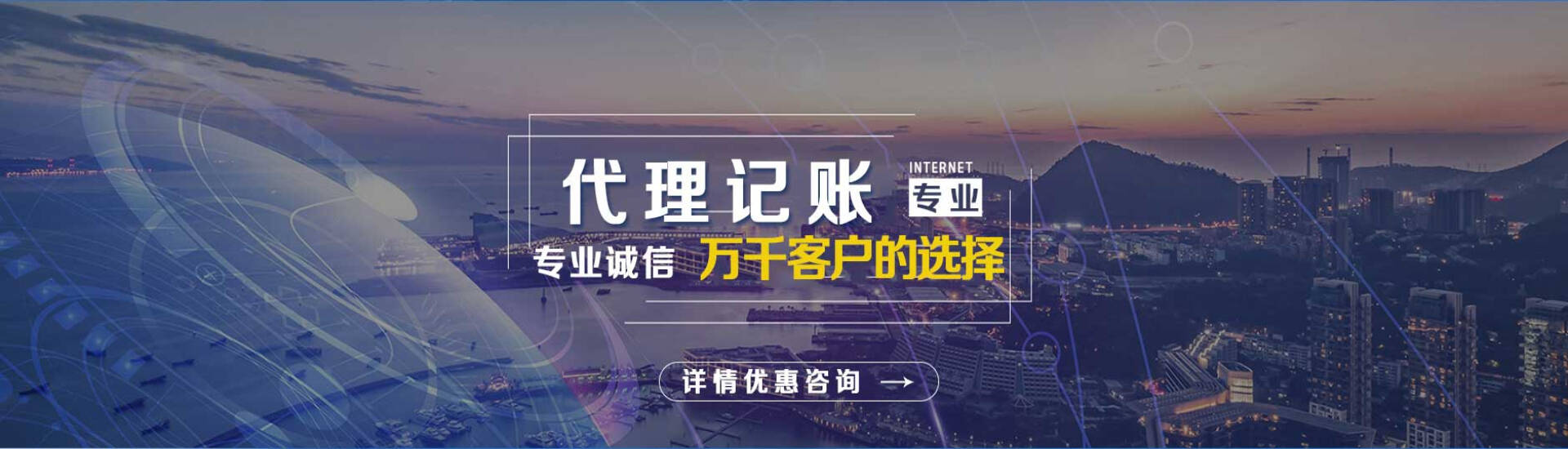建筑方木加工廠